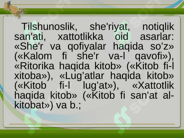 Abu Nasr Forobiy notiqligi 6