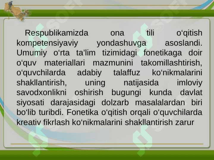 Boshlang'ich sinflarda fonetika bólimi darslarida foydalanadigan samarali metotlar va didaktik vositalarini tahlil qilish   -  Shaydullayeva Shoira 4