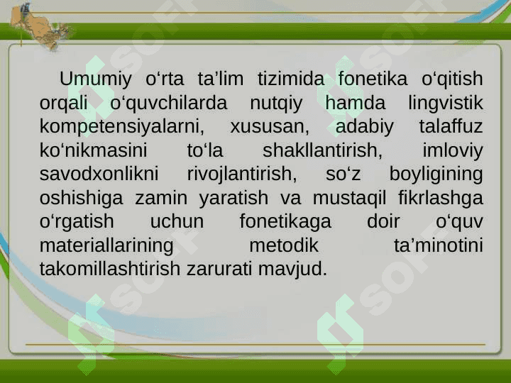 Boshlang'ich sinflarda fonetika bólimi darslarida foydalanadigan samarali metotlar va didaktik vositalarini tahlil qilish   -  Shaydullayeva Shoira 5