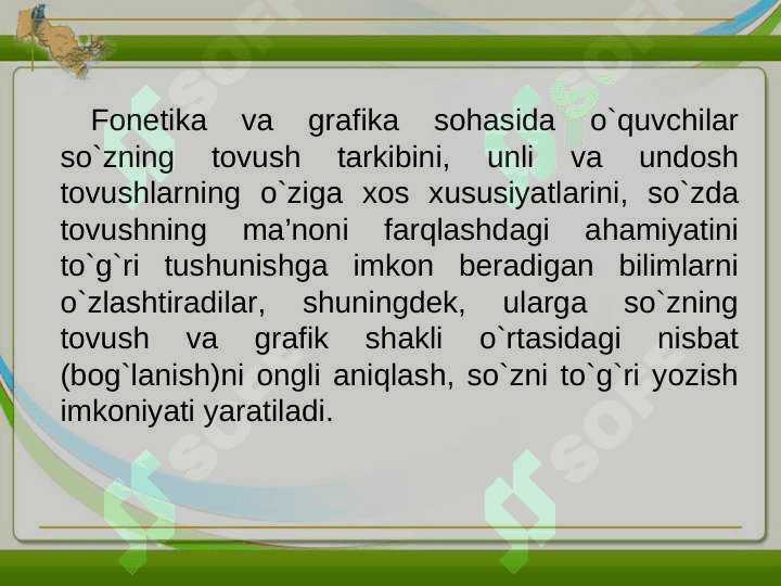 Boshlang'ich sinflarda fonetika bólimi darslarida foydalanadigan samarali metotlar va didaktik vositalarini tahlil qilish   -  Shaydullayeva Shoira 6