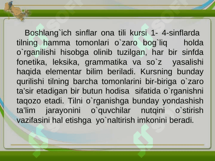 Boshlang'ich sinflarda fonetika bólimi darslarida foydalanadigan samarali metotlar va didaktik vositalarini tahlil qilish   -  Shaydullayeva Shoira 7