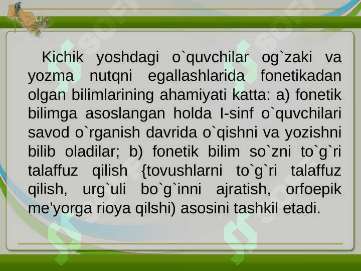 Boshlang'ich sinflarda fonetika bólimi darslarida foydalanadigan samarali metotlar va didaktik vositalarini tahlil qilish   -  Shaydullayeva Shoira 8