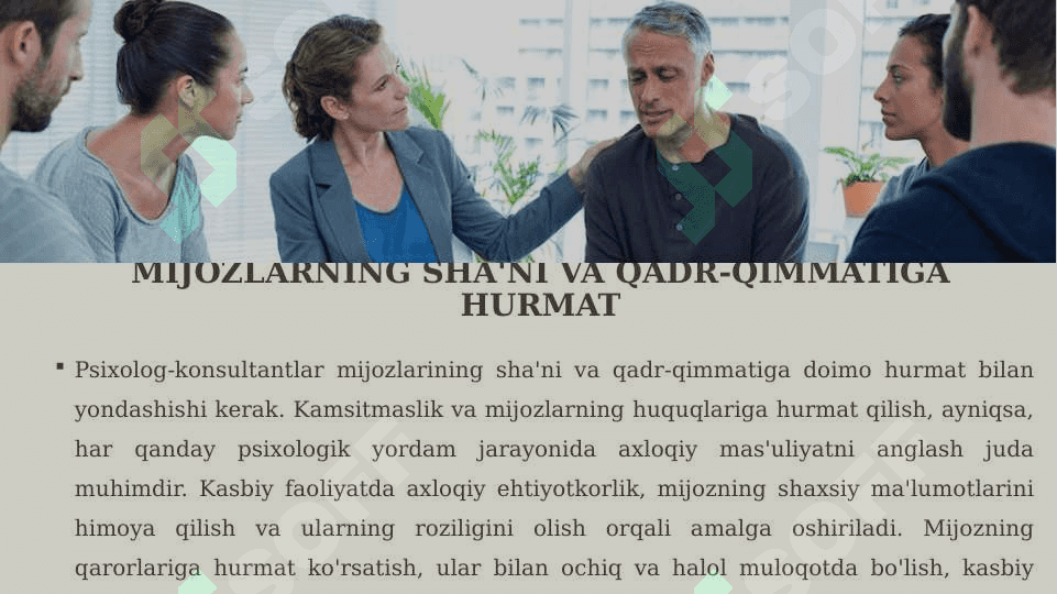 Guruhiy Konsultant Faolyatining Axloqiy jihatlari 7
