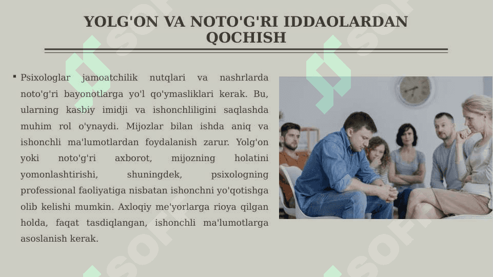Guruhiy Konsultant Faolyatining Axloqiy jihatlari 8
