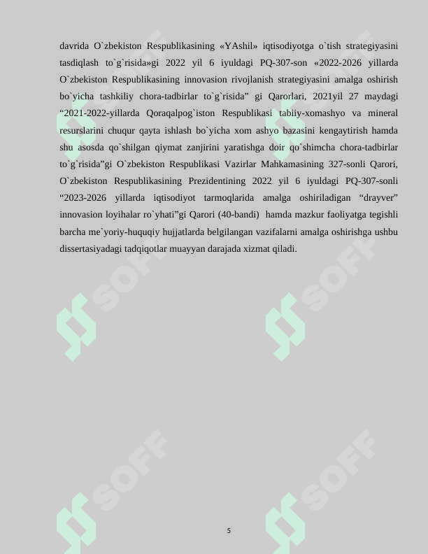 Qishloq xo'jaligi chiqindilari asosida yengil betonlarning deformativ xossalarini tadqiq qilish 5