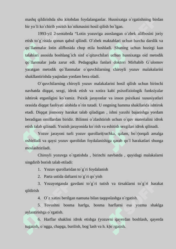 Boshlang`ich sinf o`quvchilarida chiroyli yozuv malakalarini shakllantirish 2