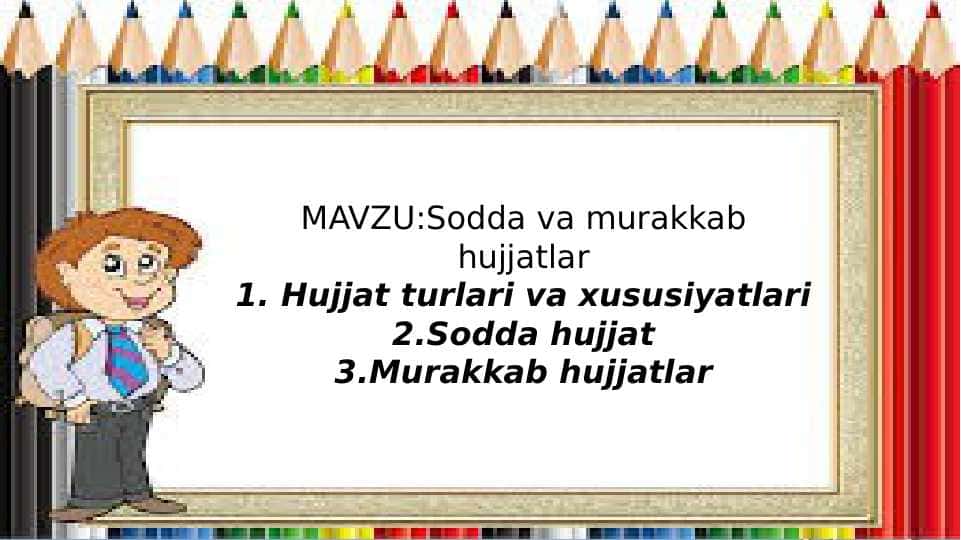 Sodda va murakkab hujjatlar 1