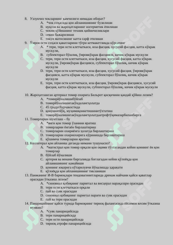 Оператив хирургия ва топографик анатомия 2