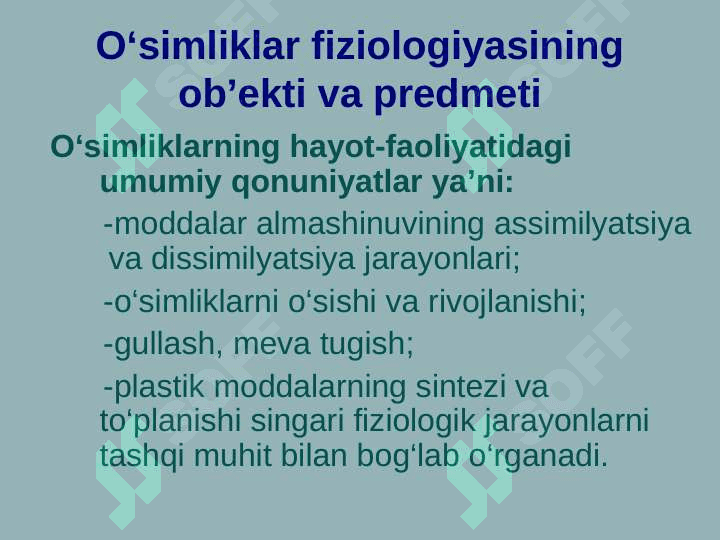 O‘simliklar fiziologiyasi faniga kirish 4