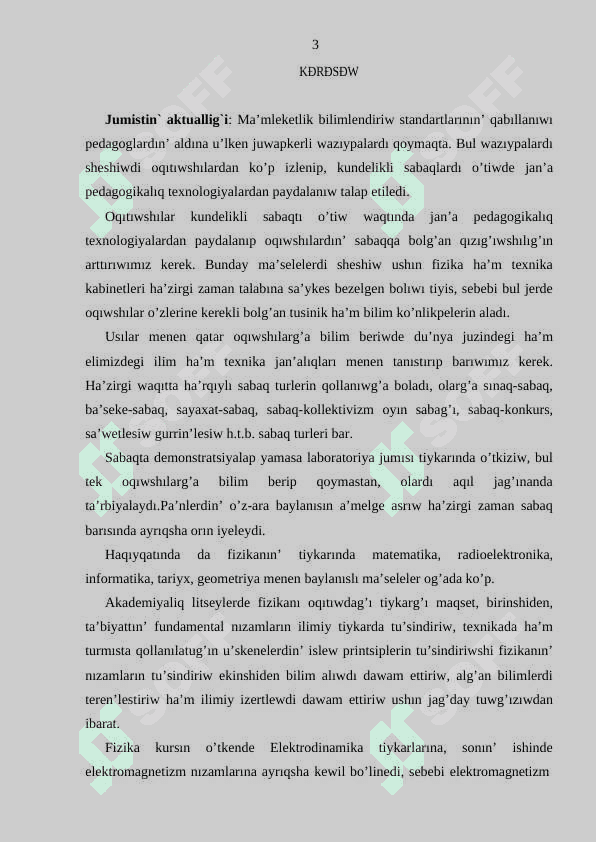 Akademiyaliq litseylerde “Elektro magnetizm” bo’liminin’ ayirim temalarin oqitiwda jan’a pedagogikaliq texnologiyadan paydalaniw ” 3