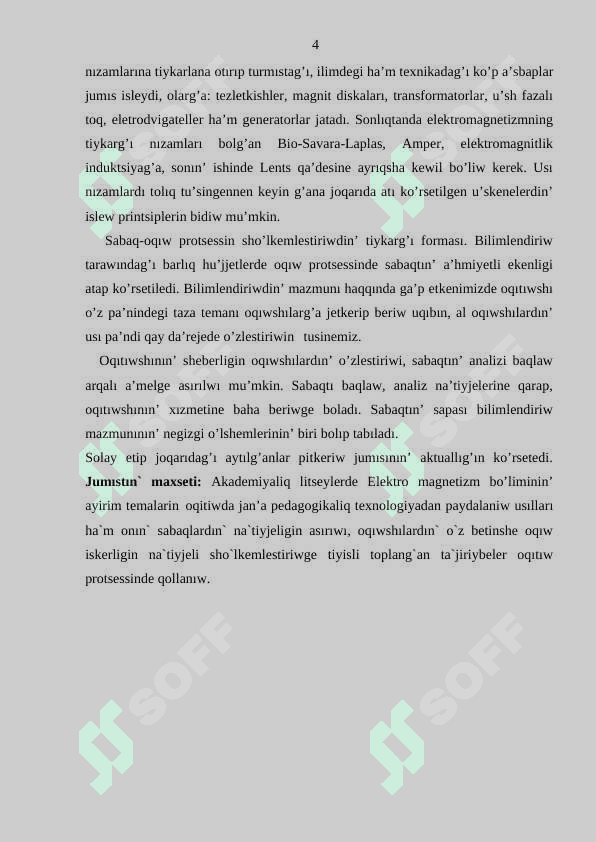 Akademiyaliq litseylerde “Elektro magnetizm” bo’liminin’ ayirim temalarin oqitiwda jan’a pedagogikaliq texnologiyadan paydalaniw ” 4