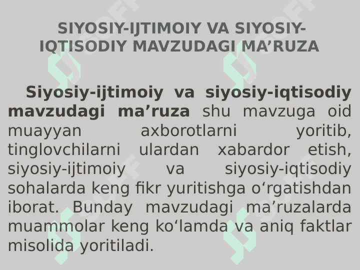 Notiqlik sanʼati haqida 2