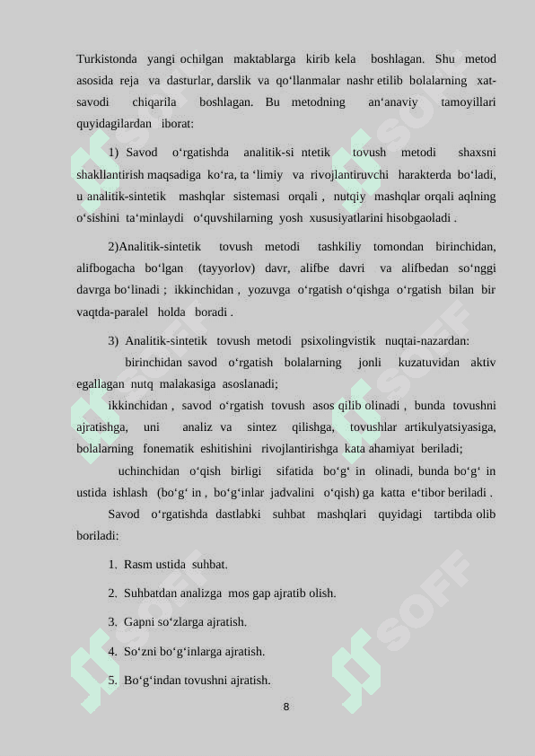 Savod oʻrgatish davrida dars tiplari 8
