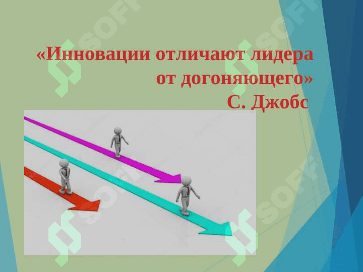 Профессиональная компетенция воспитателя в дошкольном образовании Инновационная профессиональная деятельность воспитателя 3