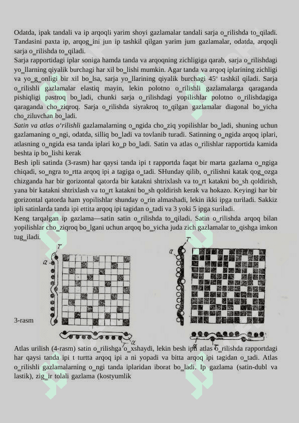 Murakkab o’rilish 3