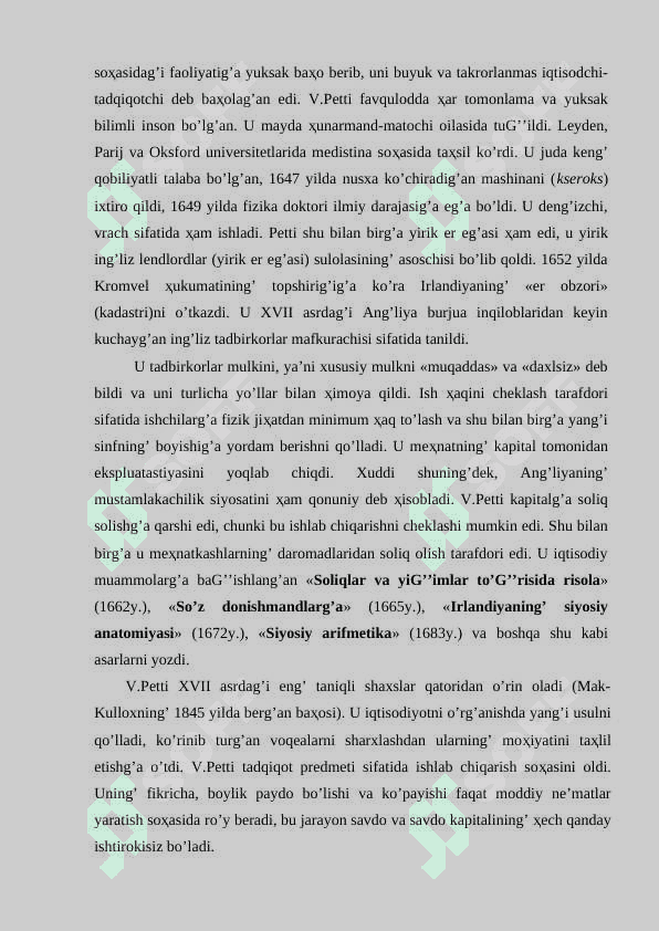Angliya va Fransiyada klassik maktabning shakillanishi 4