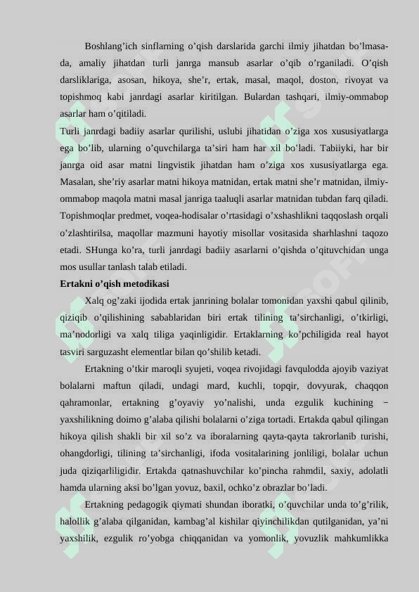 Ertakni o‘qish metodikasi. 2
