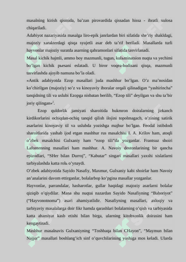 Ertakni o‘qish metodikasi. 7