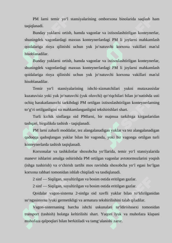 Ishlab chiqarish jarayonlarini taminlash va tartibga solish. 4