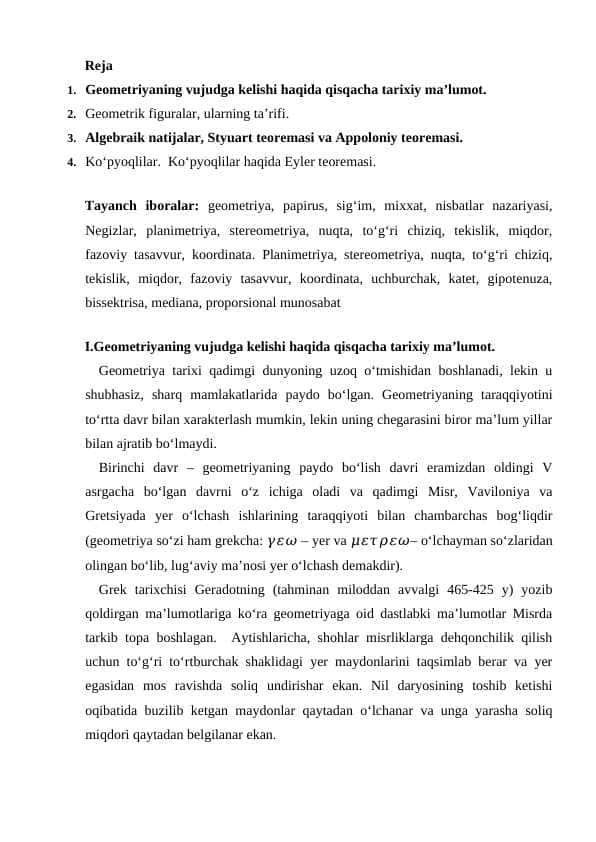 Geometriya o'rganishda elementlari mavzusini tarixiy materiallardan foydalanish. Geometriyaning paydo bo'lish tarixini ochib berish 1