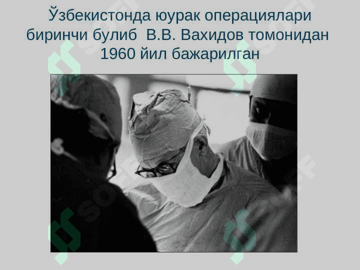 ЮРАК НУҚСОНЛАРИ 7