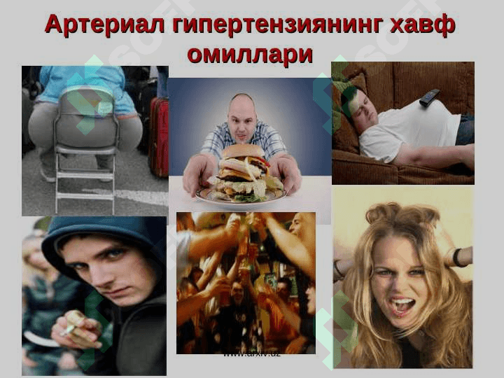 Артериал гипертензия ва эндокрин касалликларида кузатиладиган артериал гипертензия этиологияси , патогенези  ва таснифи 2
