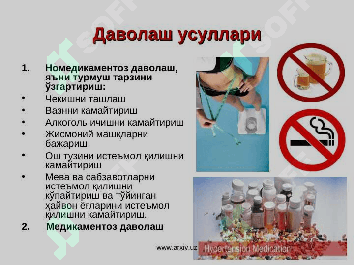 Артериал гипертензия ва эндокрин касалликларида кузатиладиган артериал гипертензия этиологияси , патогенези  ва таснифи 4