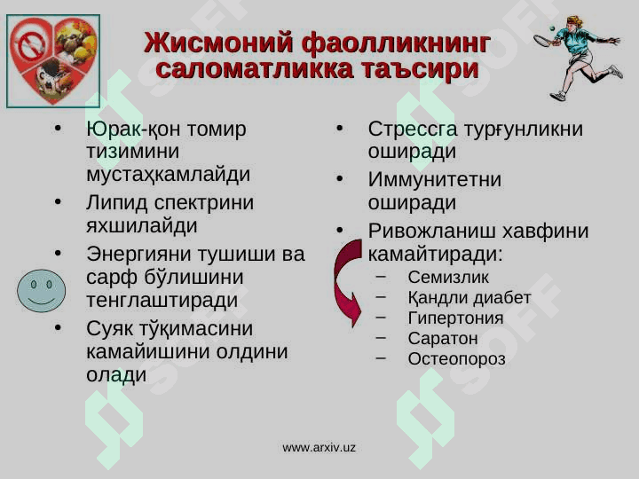 Артериал гипертензия ва эндокрин касалликларида кузатиладиган артериал гипертензия этиологияси , патогенези  ва таснифи 7