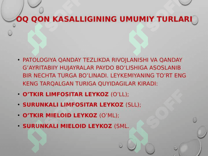 Leykozlar.leykozlar haqida tushuncha.o’tkir leykoz haqida tushuncha. Belgilari, turlari,rivojlanishi 4