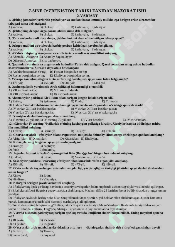 7-sinf O'zbekiston tarixi fanidan 1-nazorat ishi 2