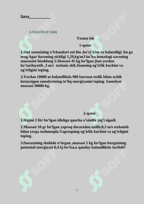 7-SINF FIZIKA NAZORAT ISHI 7