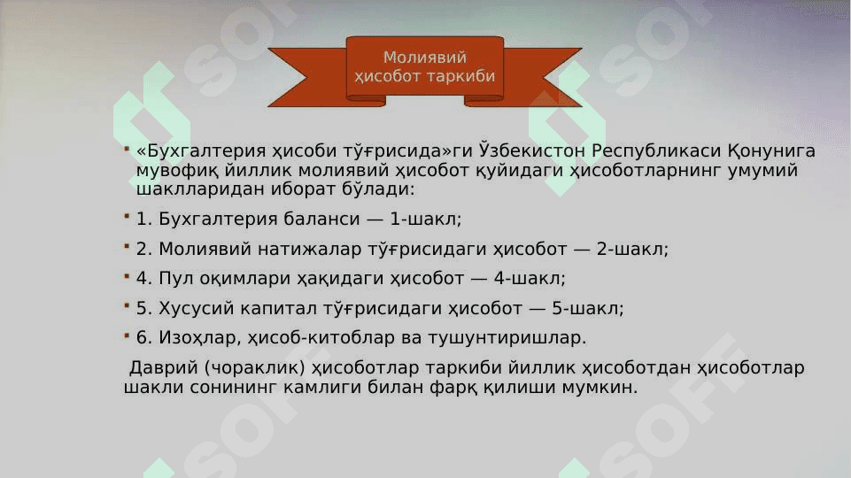hisob siyoati.  buxgalteriya, moliya taqdimot bhms -1 5