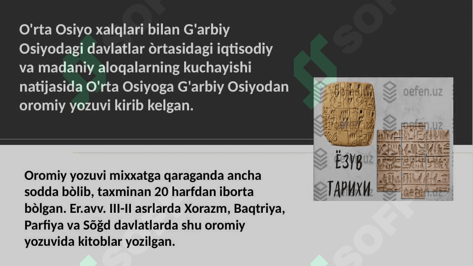 Mavzu. O'rta Osiyoda qadimgi yozuvlar. Markaziy Osiyoda arab grafikasining tarqalishi. 2