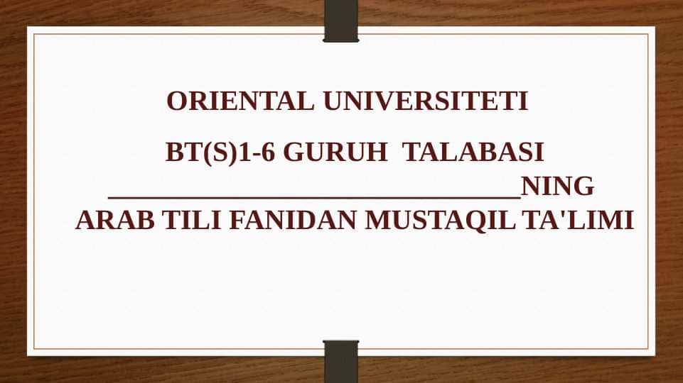 Arab tilida so'z turkumlari 1