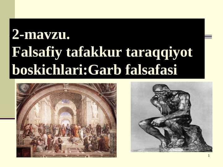 Gʻarb falsafasi