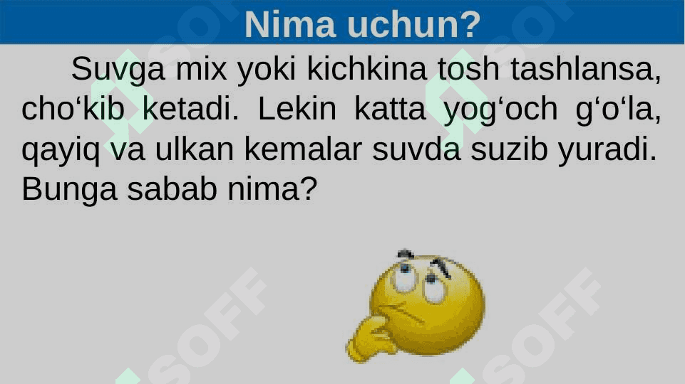 Arximed qonuni 6-sinf fizika 2