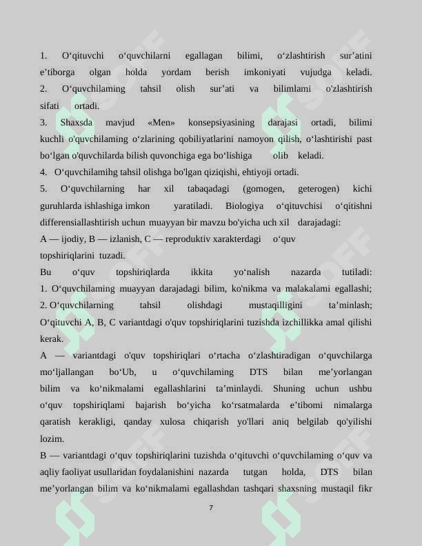 Biologiya  ta’lim jarayonida differensialashgan  texnologiyasini qo’llashda topshiriqlardan   foydalanish  yo’llarini loyhalashtirish 7