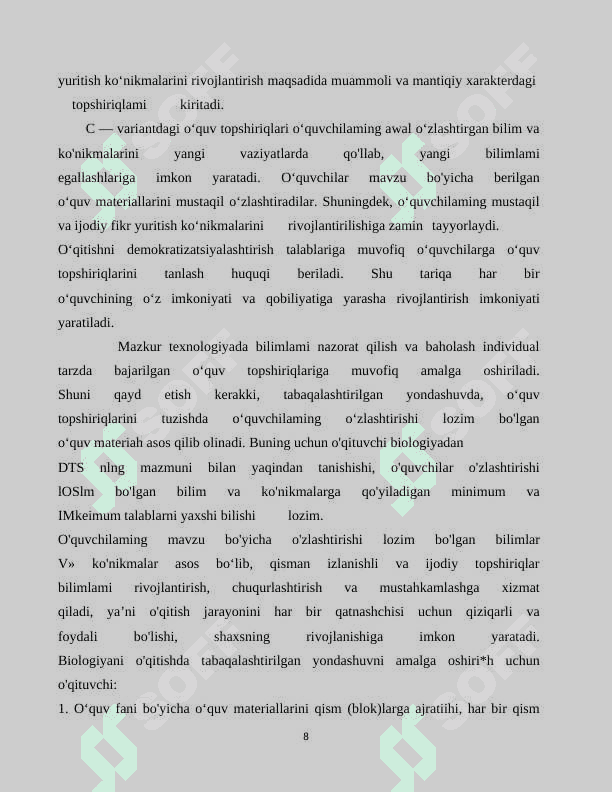 Biologiya  ta’lim jarayonida differensialashgan  texnologiyasini qo’llashda topshiriqlardan   foydalanish  yo’llarini loyhalashtirish 8