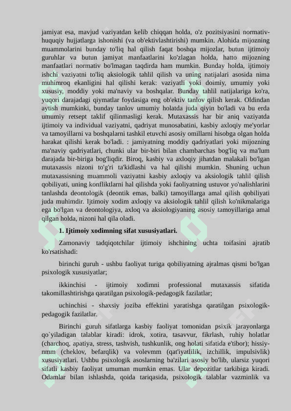 Ijtimoiy xodim burchining birligi va ziddiyatlari 2