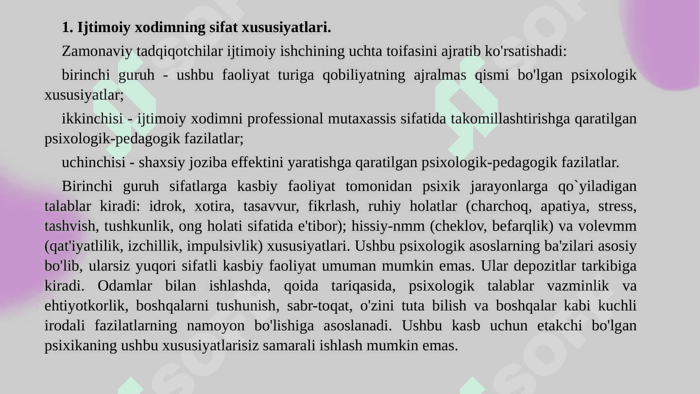 Ijtimoiy xodim burchining birligi va ziddiyatlari 8