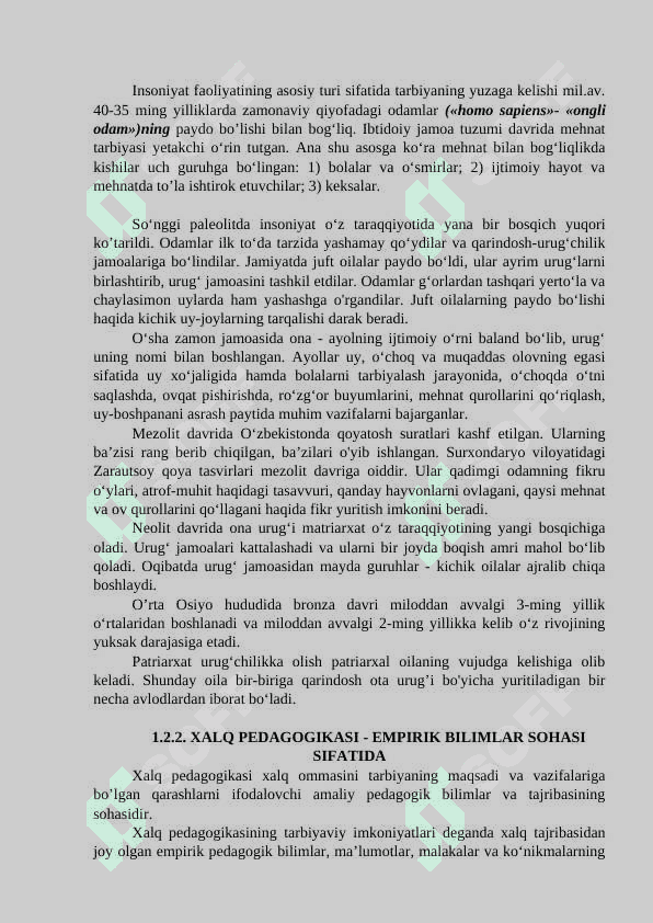 Pedagogika tarixi fan sifatida. Eng qadimgi davrlardan XVII asrning birinchi yarmigacha Markaziy Osiyoda  pedagogik fikrlar taraqqiyoti 3