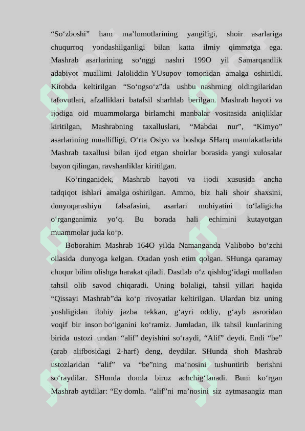 Boborahim Mashrabning hayoti, shoir ijodini o’rganishda “Qissai Mashrab” asarining o’rni.Adabiy merosi 4