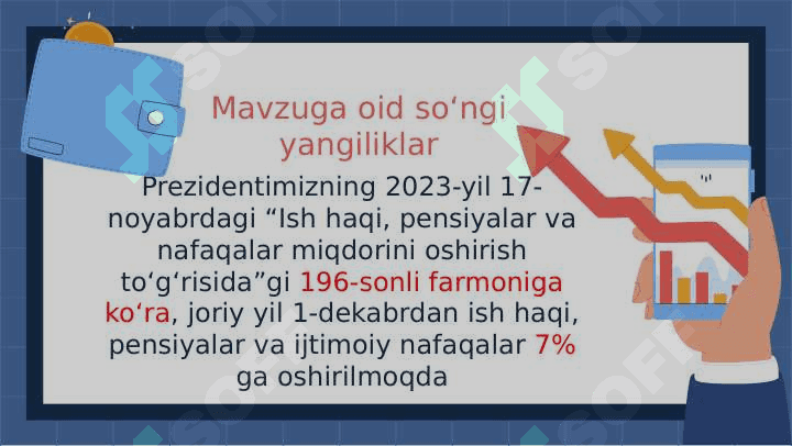 BOLALARGA OILADA IQTISODIY TARBIYA BERISH. Oila iqtisodiy ta’lim-tarbiya berishning asoschisi; Oilaning  daromad manbaalari  va xarajat turlari;  Oilaning farzandlar iqtisodiy fikrlashini shakllantirishdagi roli; Iqtisodiy tarbiya haqidagi qarashlar. 4