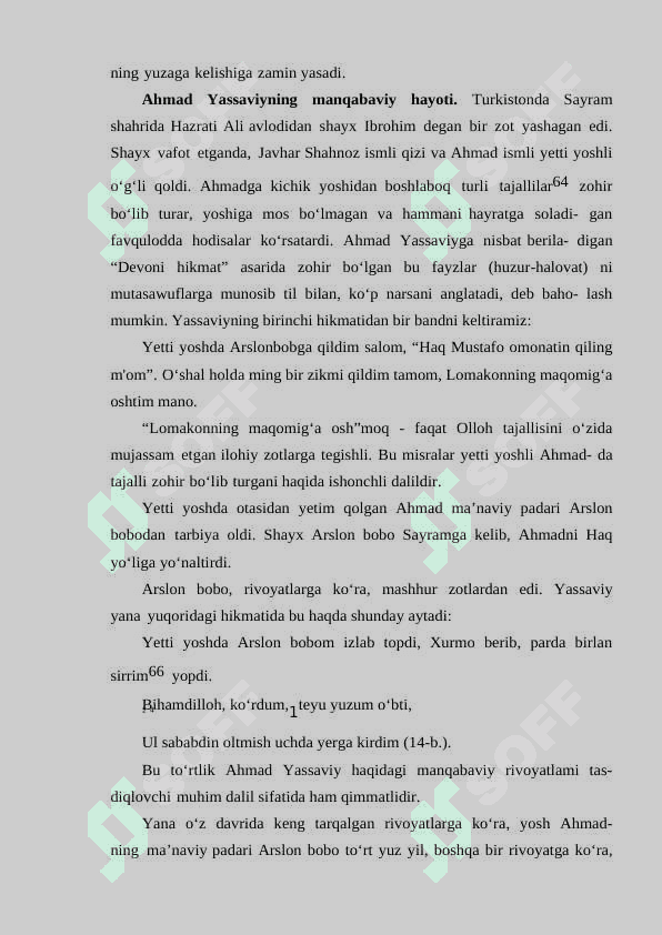Ahmad Yassaviy hayoti va ijodi. 6