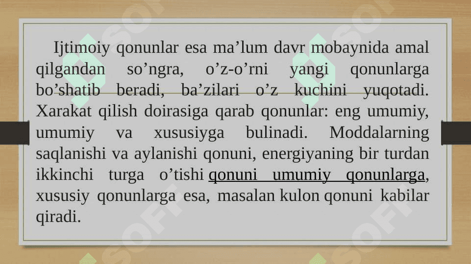 Falsafaning asosiy qonunlari 4