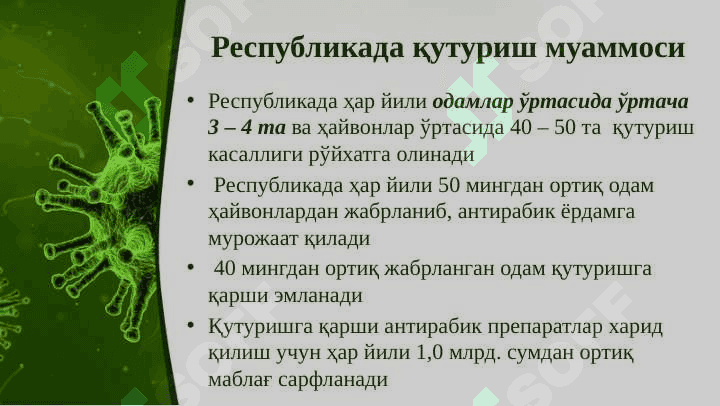 Quturish kasalligi ppt 5