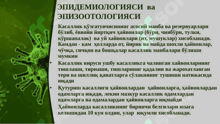 Quturish kasalligi ppt 7