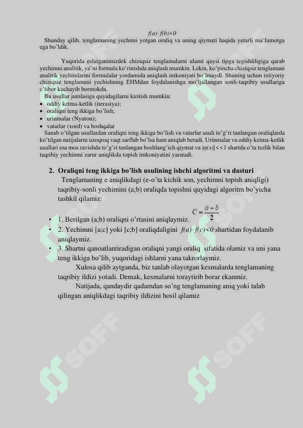 Algebraik va transtendent tenglamalarni taqribiy yechish usullarini  yaqinlashish tezligi bo’yicha baholash 3