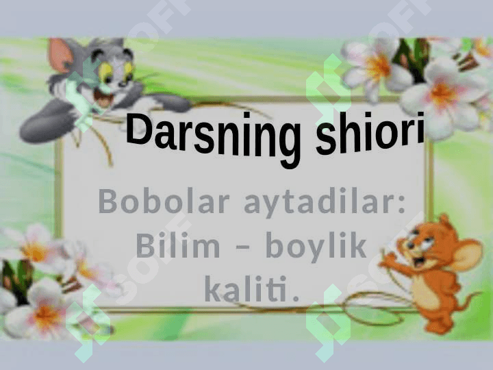 1-sinfFan:  AlifbeMavzu: “ O’ tovushi va  O’ o’ harflari”. 3