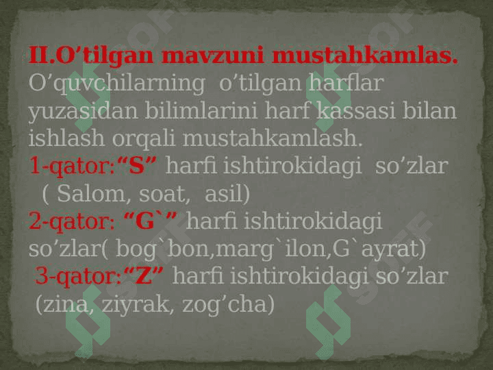 S tovushi va  S harflari.O’quv materiali:”Ona yurt”matni 7